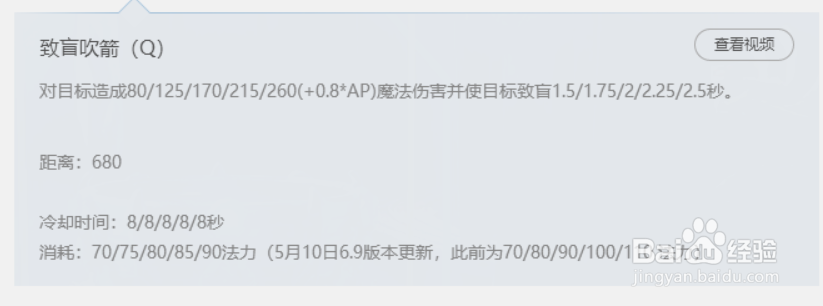 英雄联盟英雄篇——提莫