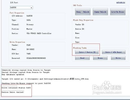 xbox360如何刷lt2.0