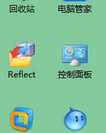 Macrium Reflect系统备份还原方法