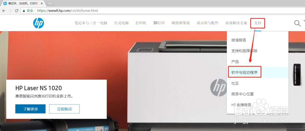 M1136 下载驱动安装显示文件已损坏