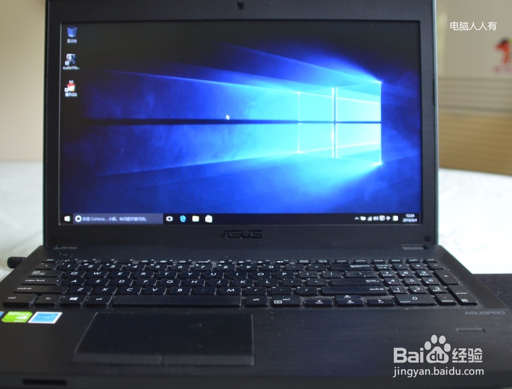 如何在Windows10操作系统中添加新用户