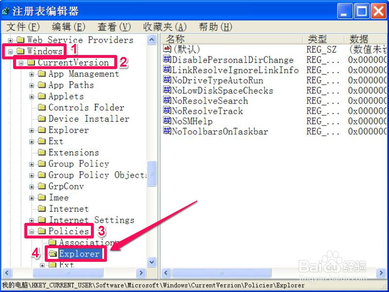 任务栏上的快速启动栏不显示怎么办