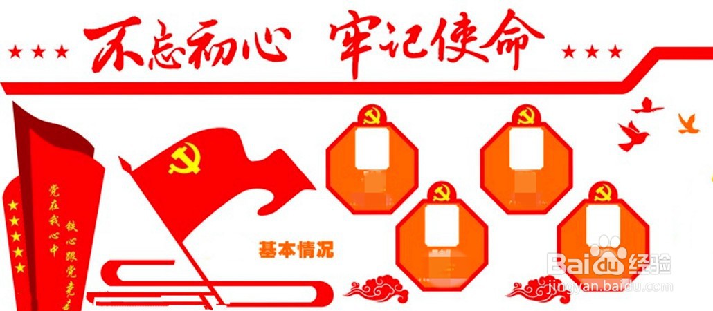 党支部宣传委员的职能职责是什么