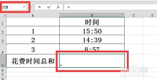 excel中如何正确显示时间求和超过24小时的数字