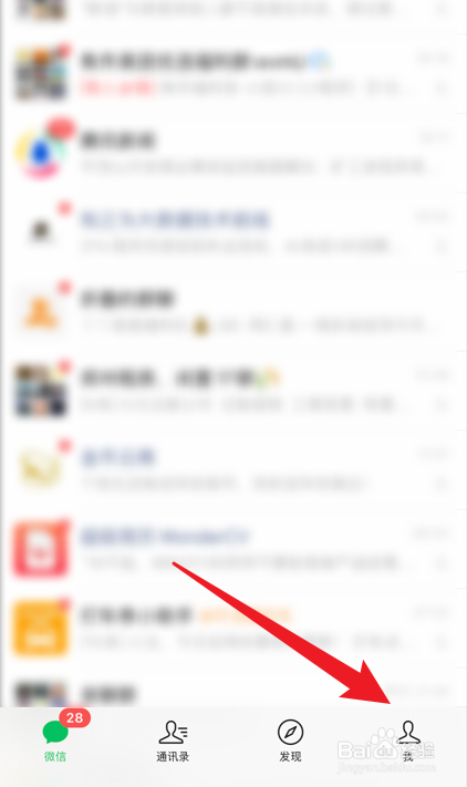 微信聊天面板上的表情图片怎么添加