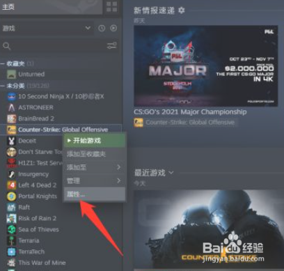 csgotick128怎么调