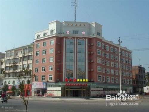 咸宁九宫山周边住宿