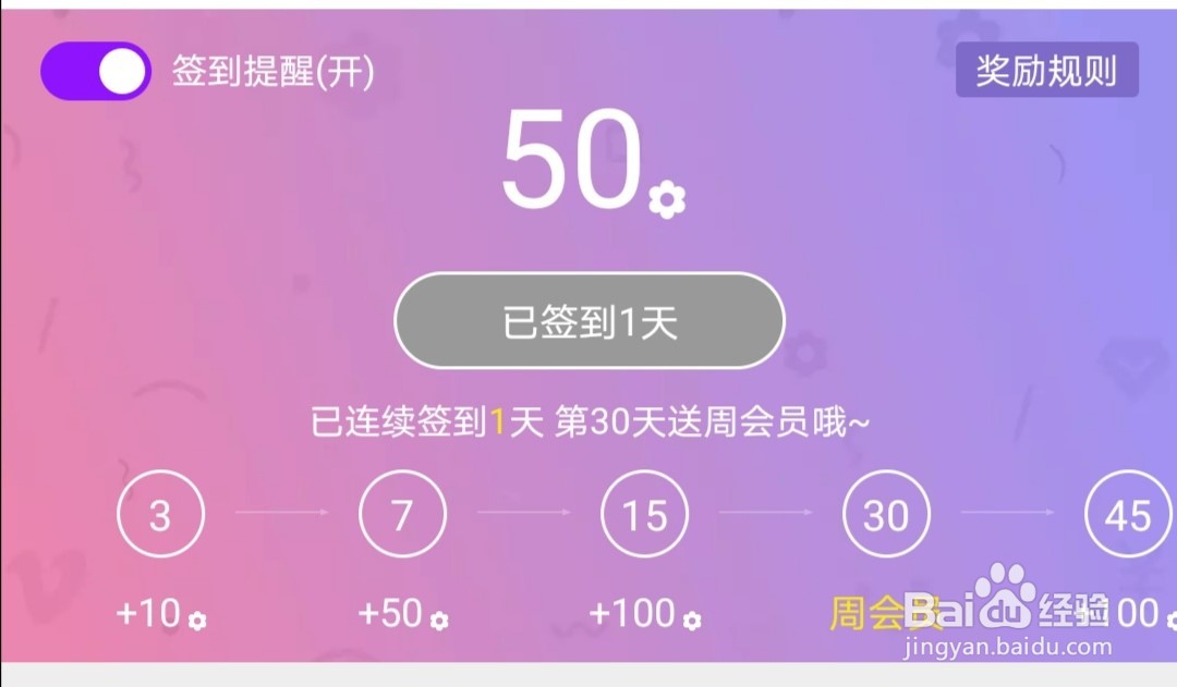 微信怎么多加群