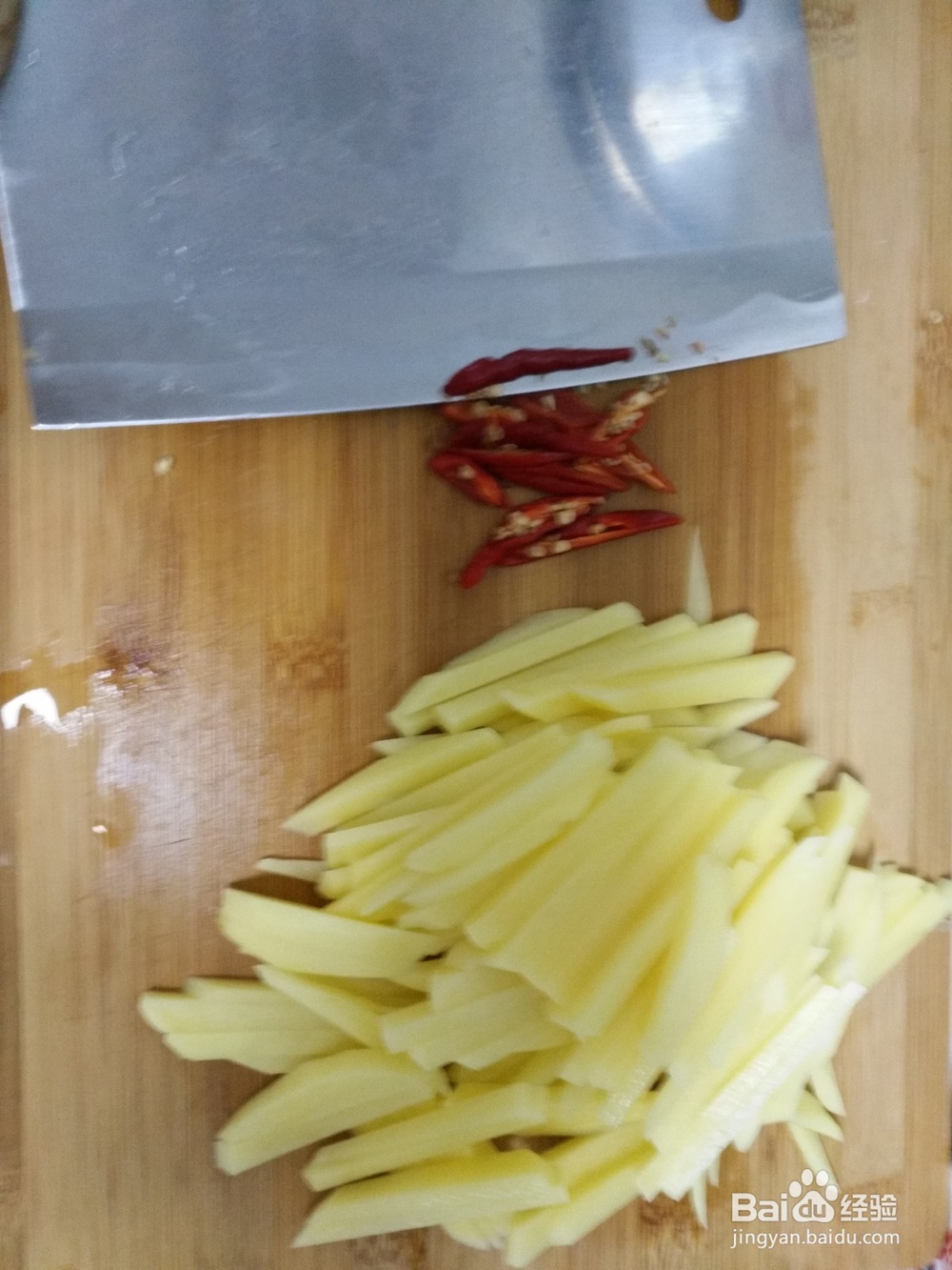 豆角红椒烧土豆的做法