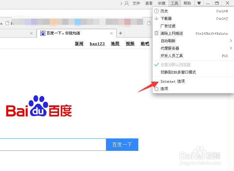 注册qq号跳过手机验证,qq注册怎么跳过手机验证