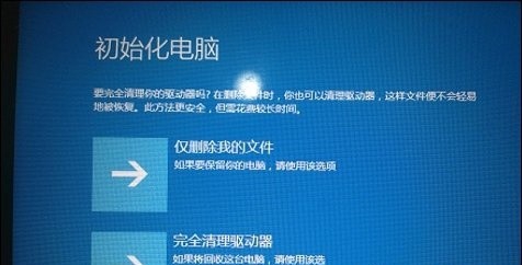 联想小新潮7000-14ikbr如何恢复系统