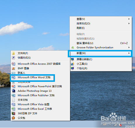 用WORD将中文翻译成英文