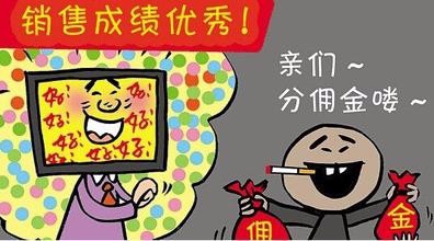 网上刷单兼职可靠吗