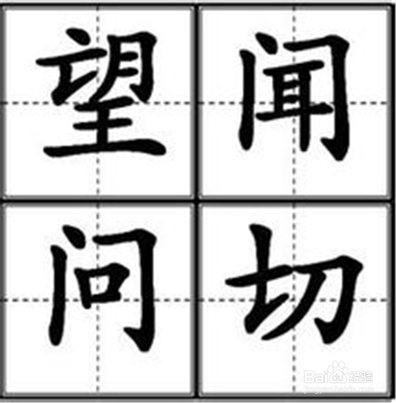 运动状况可以反映出一个人的气血是否充足