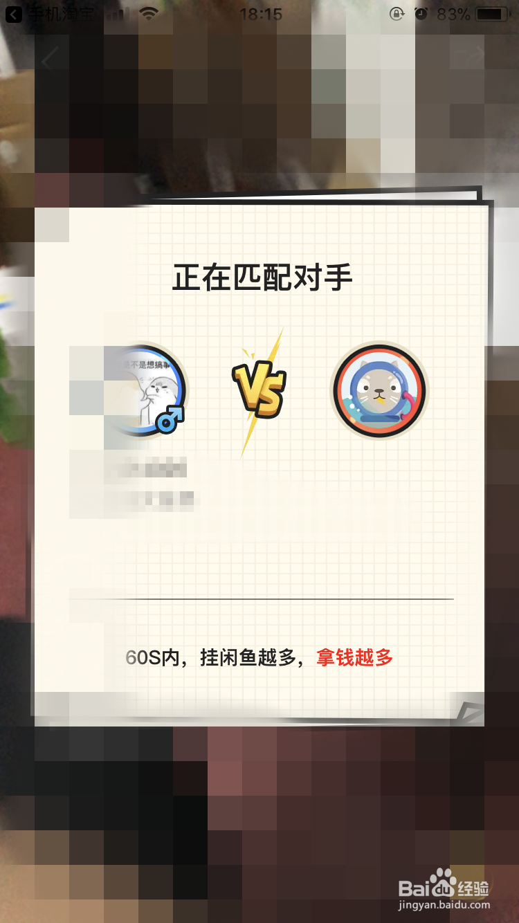 挂闲鱼怎么玩，挂闲鱼拿红包活动怎么参加