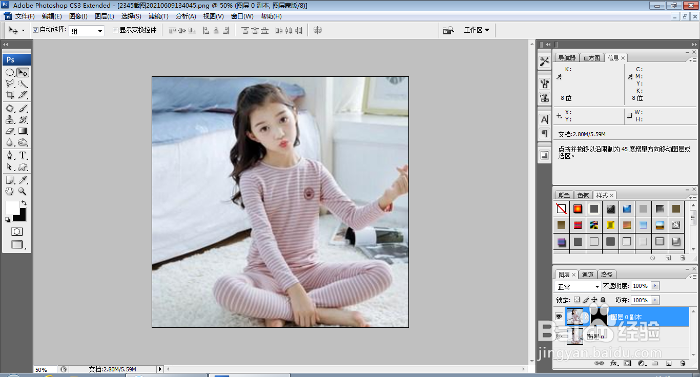 如何用PS快速设计清晰的照片