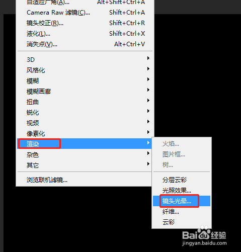 ps如何利用滤镜制作出丝绸效果