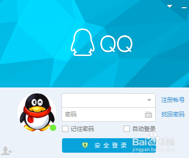 如何屏蔽所有QQ群消息？