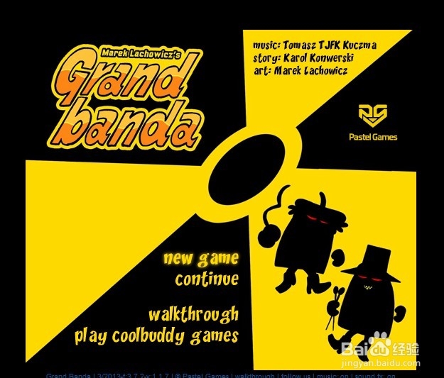 奶奶的帽子小游戏攻略