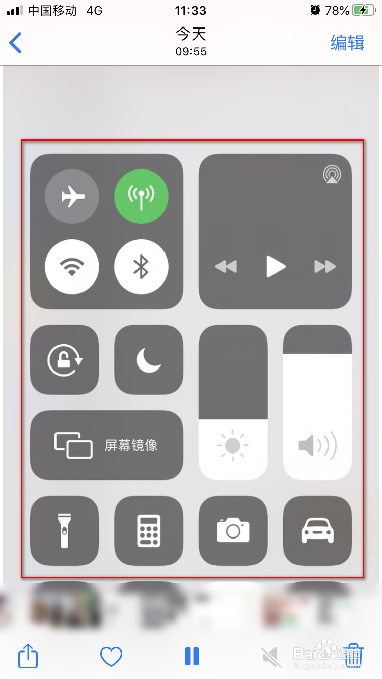 Reaction Cam如何导出录屏视频到本地
