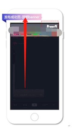 抖音广告5大曝光产品【抖音广告产品介绍】