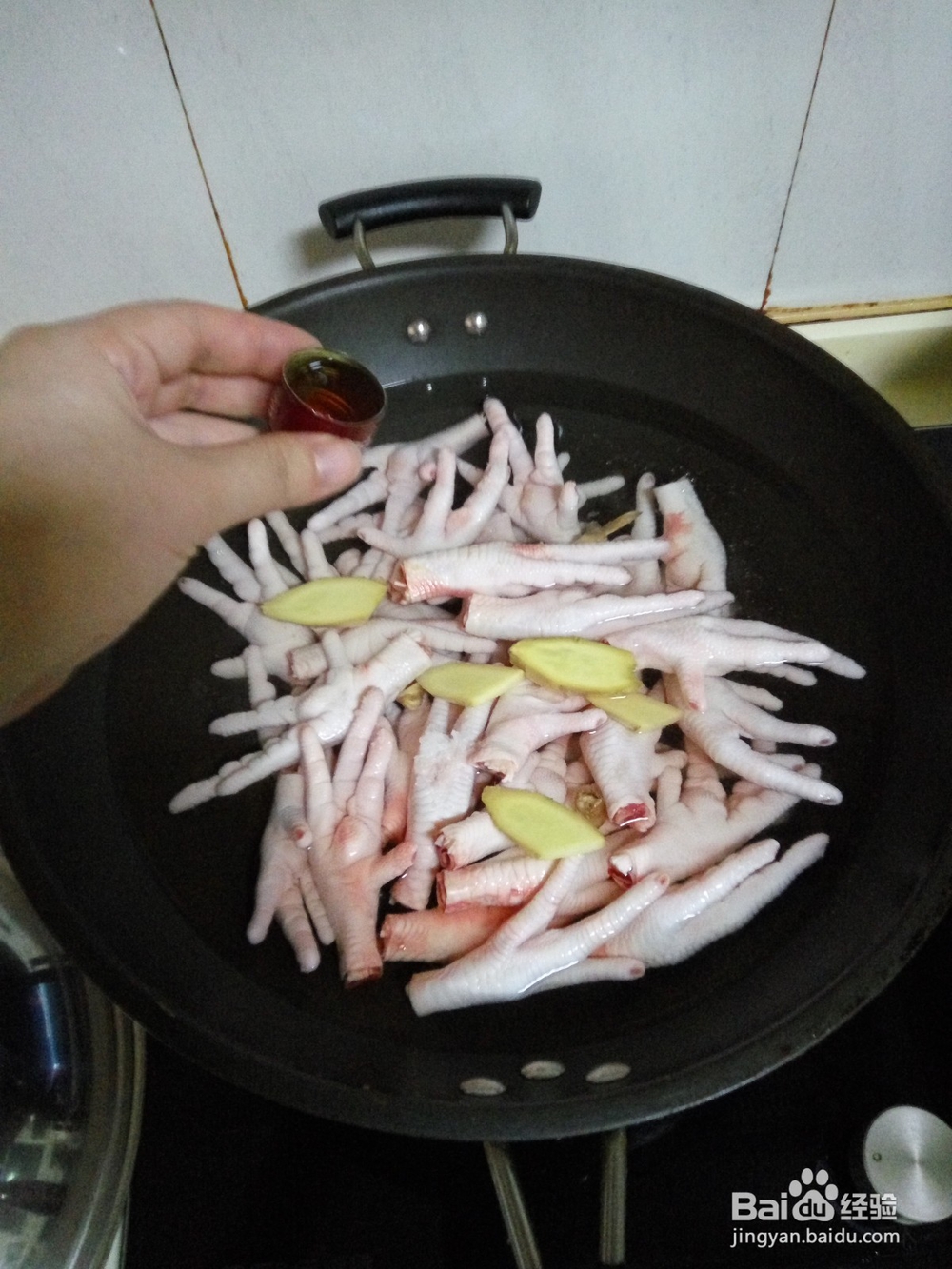 不辣的泡鸡爪