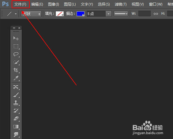如何制作空心字体水印