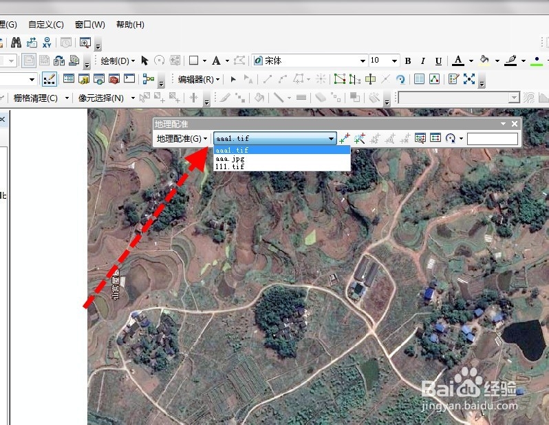 Arcgis视频教程:地理配准的方法