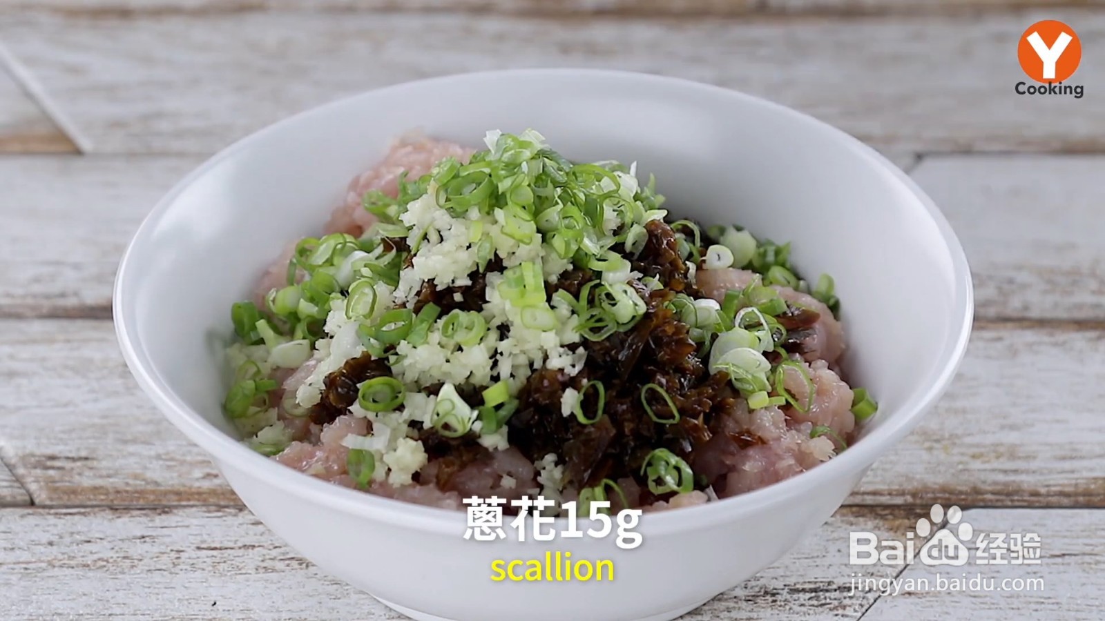 怎么制作瓜子肉蒸鸡肉饼