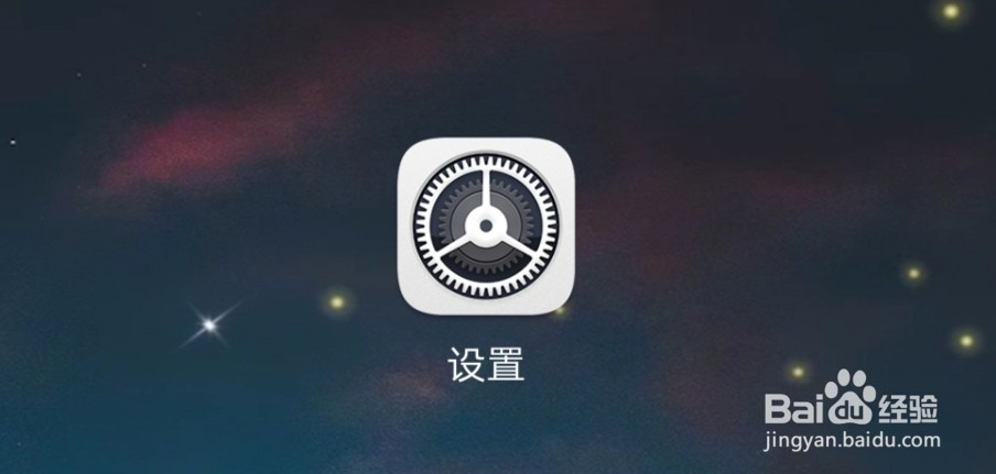 华为平板怎么设置三键导航