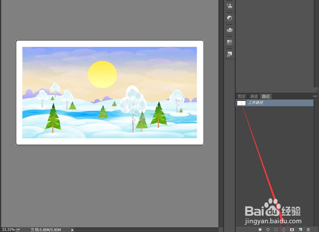 PS怎么制作邮票效果