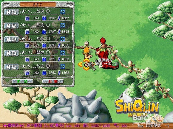 【in石器时代】南岛百人道场