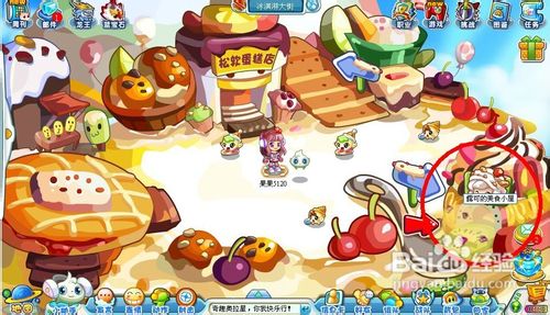 奥拉星一年一度的美食节之露可的小屋怎么完成？