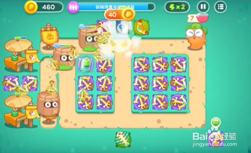 保卫萝卜4喜乐月饼节第12关攻略