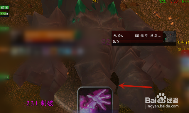 纳格兰竞技场任务如何完成?