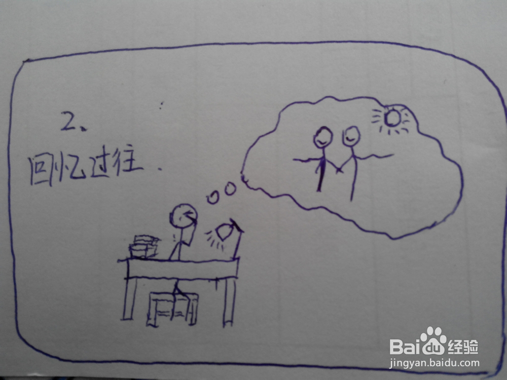 失恋了怎么办？走出失恋之“想他人”