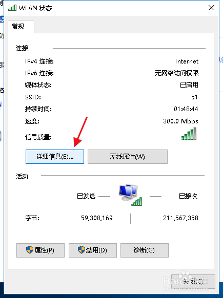 #招募令2.0# win10系统的电脑怎么查看mac地址