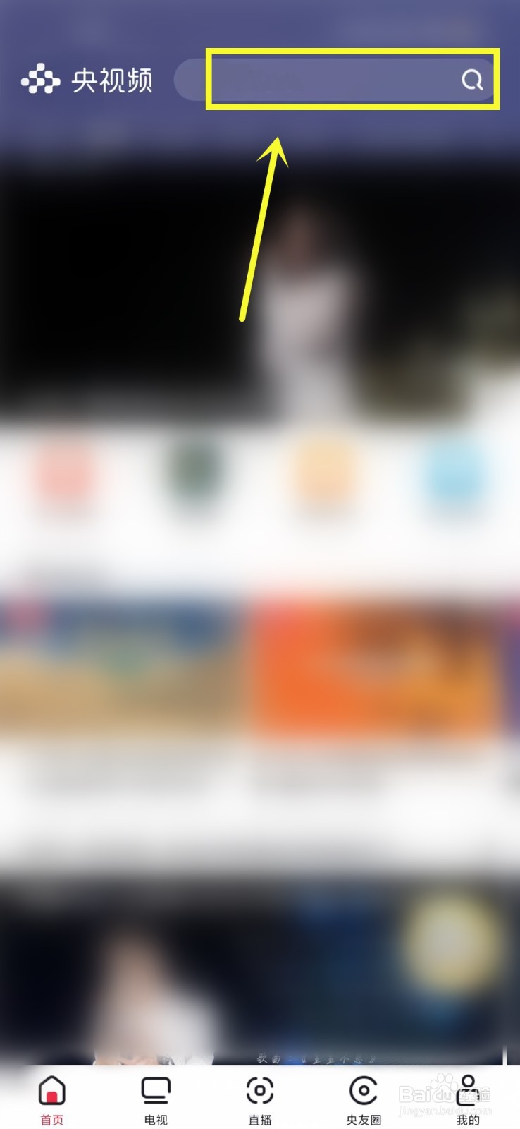 2022交通安全秋季开学课直播在哪看