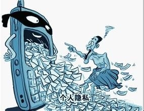 微信常见的诈骗手段有哪些