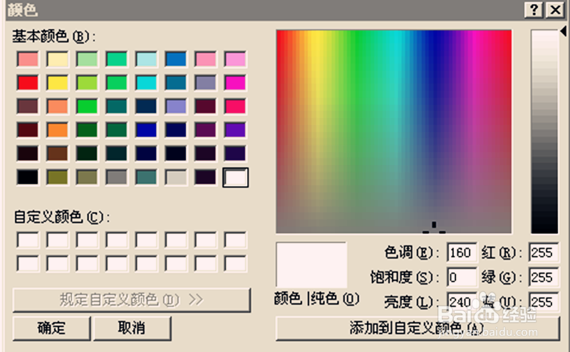 在phoxo软件中如何制作飞蛾扑火的图片？