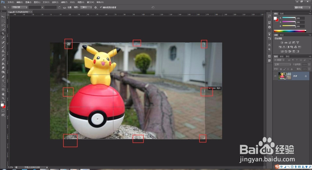 如何设置淘宝主图尺寸