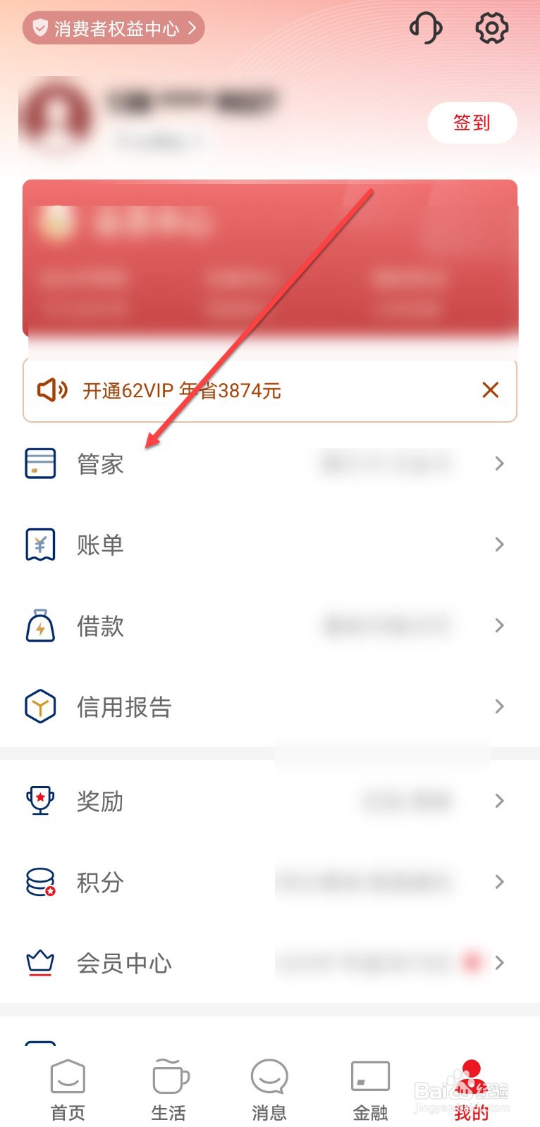 云闪付怎么申请信用卡