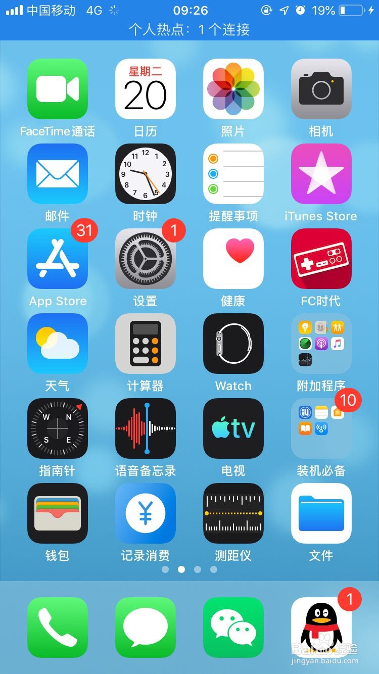 safari无法打开网页怎么办