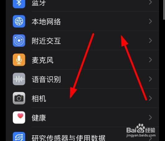 iPhone14如何设置相机的隐私与安全性