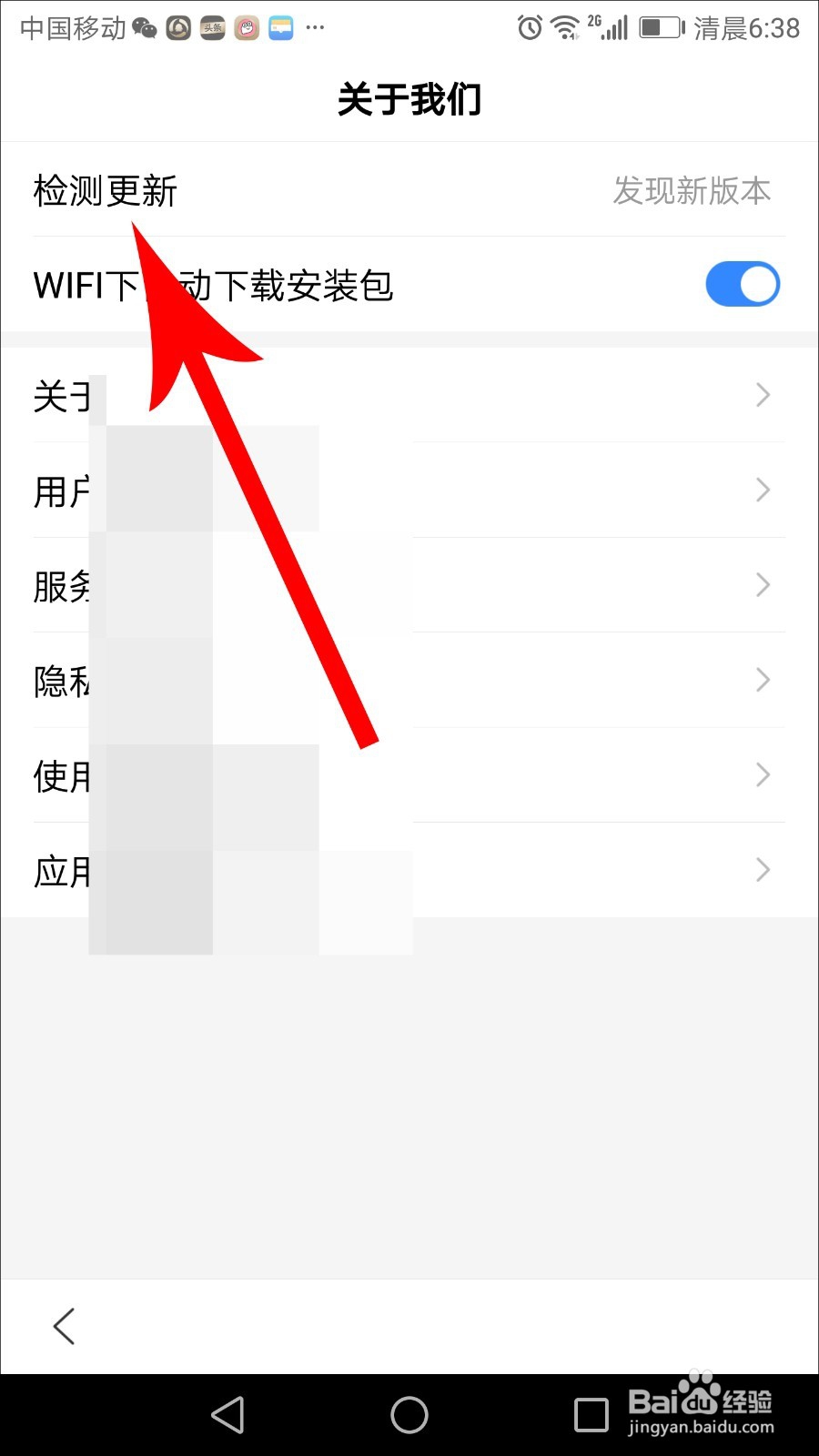 全民k歌怎么投屏电视