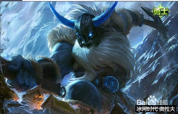 lol狂战士上单天赋符文 s6奥拉夫天赋加点图
