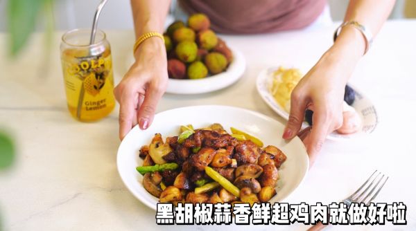 黑胡椒蒜香鲜炒鸡肉