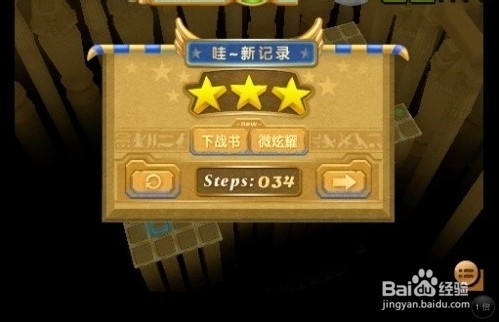 疯狂的棺材攻略：[5]第五关