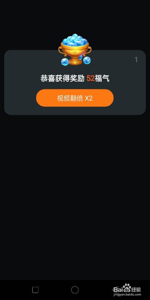 养猪达人这款游戏怎么快速升级