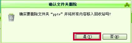 怎样添加开始菜单程序项目